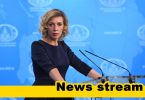 Мария Захарова: Никой не може да поставя ултиматуми на Русия