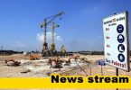 Съдът отхвърли искането на АЕЦ „Козлодуй“ за строителство на 7-ми блок без ОВОС