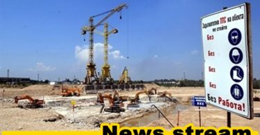 Съдът отхвърли искането на АЕЦ „Козлодуй“ за строителство на 7-ми блок без ОВОС