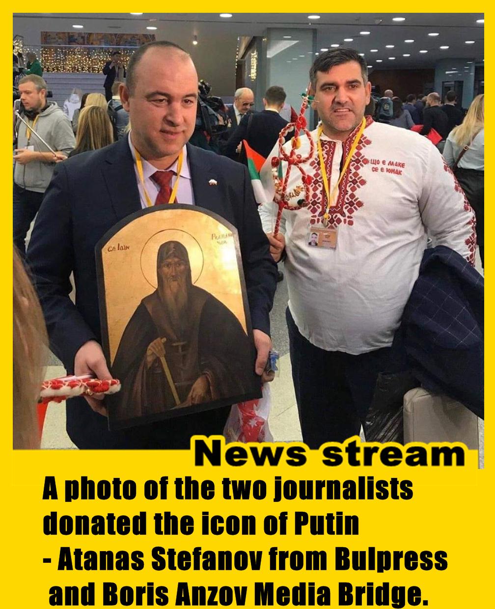 A photo of the two journalists donated the icon of Putin - Atanas Stefanov from Bulpress and Boris Anzov Media Bridge.