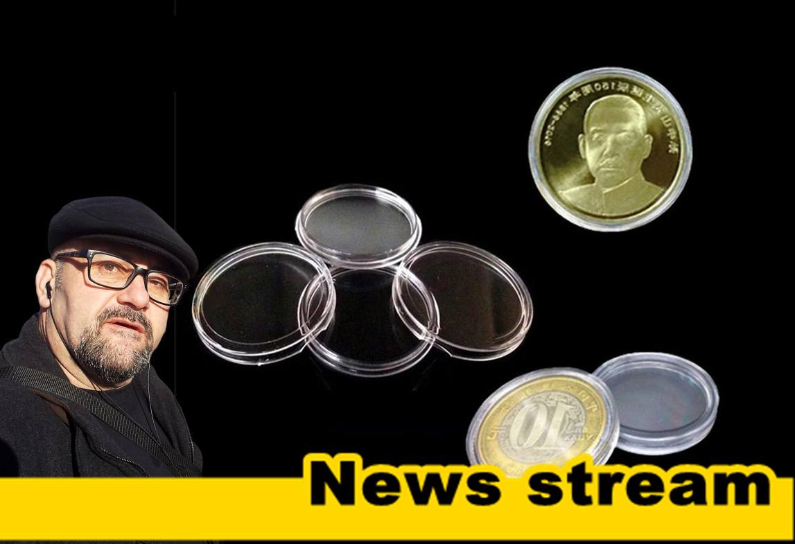 Стефан Пройнов: Съхранение на монети